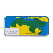 Al Watan Al Arabi mathematical instruments box displayed in its protective storage tin on Spotngrab Lebanon.