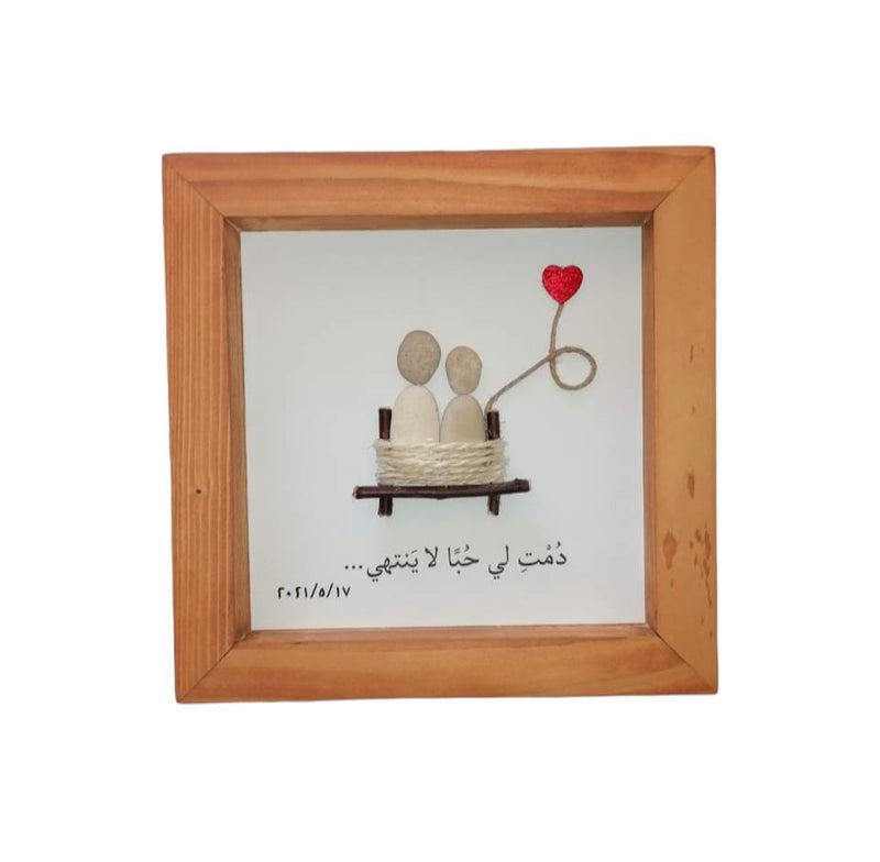 handamde spotngrab lebanon