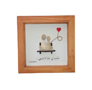 handamde spotngrab lebanon