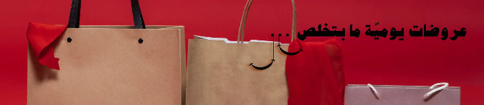 spotngrab offers best deals in lebanon