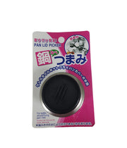 pan lid spotngrab